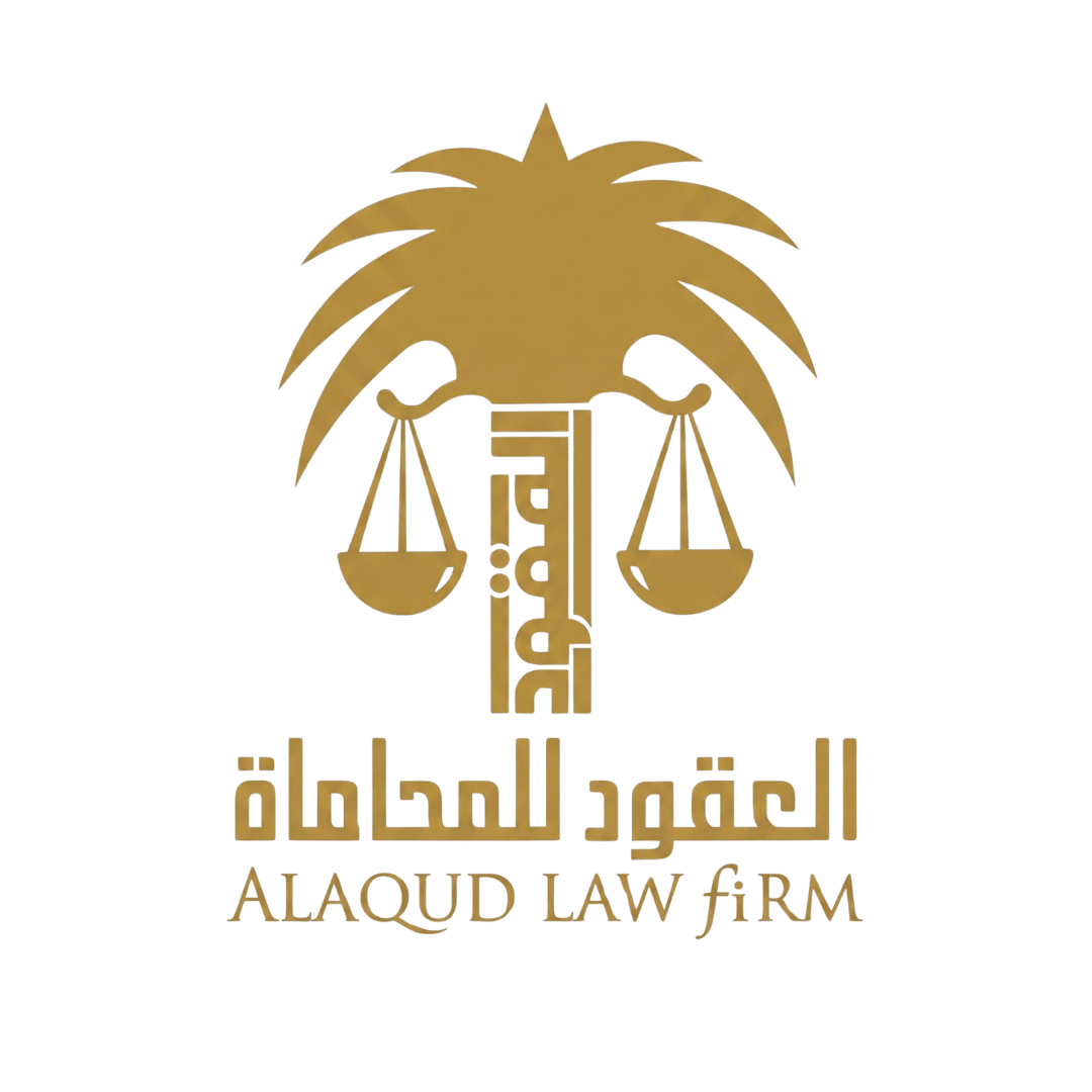 شعار شركة العقود